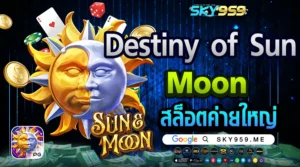 Destiny of Sun & Moon